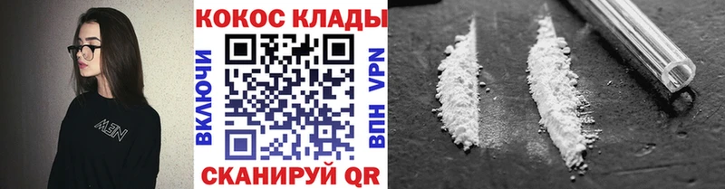 Купить наркотики Артём МАРИХУАНА  МЕФ  СК  АМФЕТАМИН  Кокаин  ГАШ 