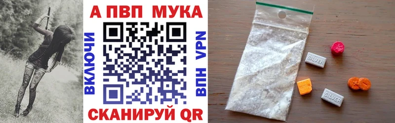 Альфа ПВП крисы CK  Артём 