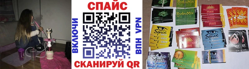 закладка  Артём  Бутират GHB 