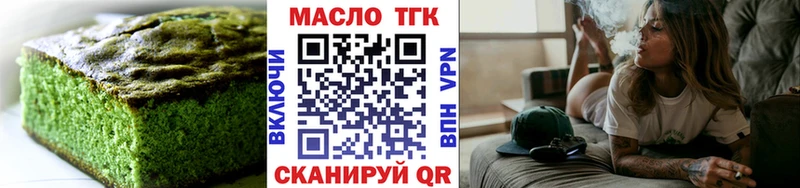 закладка  OMG как войти  Еда ТГК марихуана  Артём 