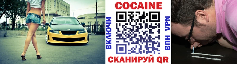 КОКАИН FishScale  как найти закладки  Артём 