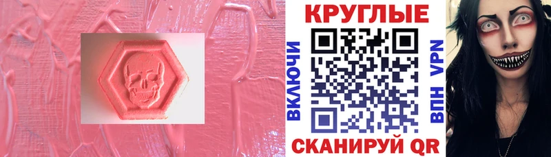 Экстази XTC  Артём 