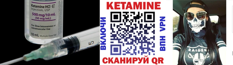 сколько стоит  Артём  маркетплейс формула  КЕТАМИН VHQ 