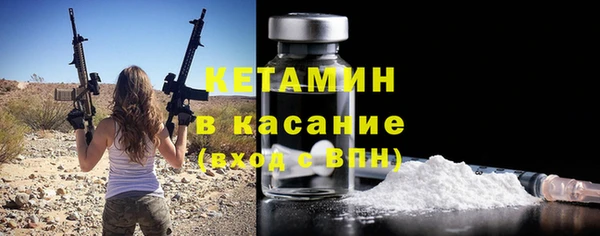 ALPHA PVP Армянск