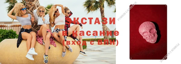 ALPHA PVP Армянск
