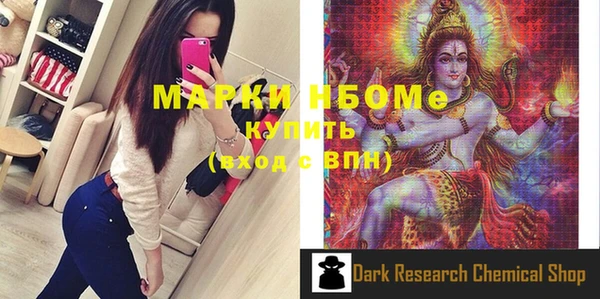 тгк Аркадак