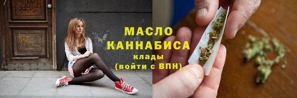 ALPHA PVP Армянск