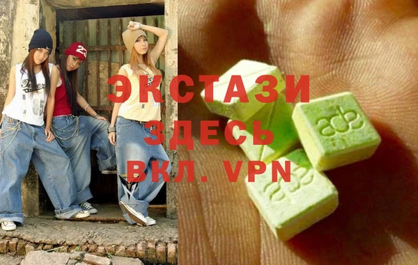 тгк Аркадак