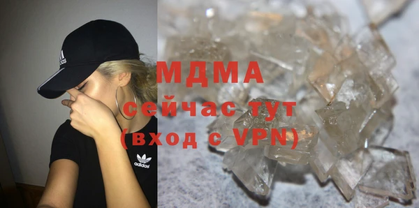 мескалин Абаза