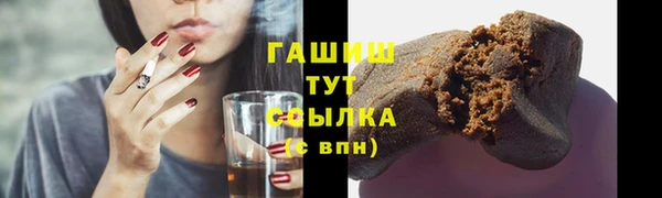 ALPHA PVP Армянск