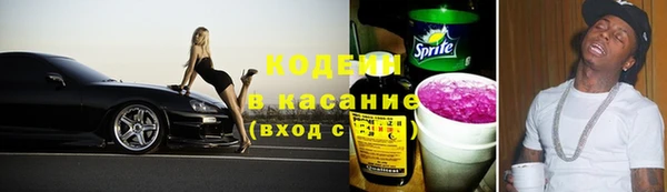 тгк Аркадак