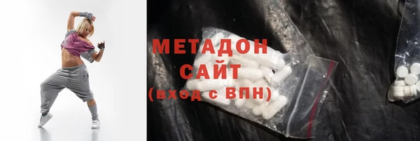 ALPHA PVP Армянск
