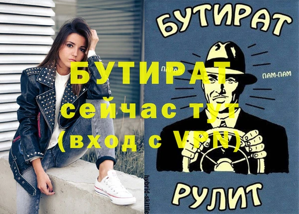 тгк Аркадак