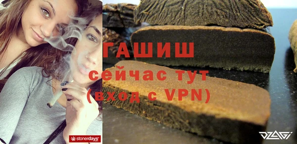 ALPHA PVP Армянск