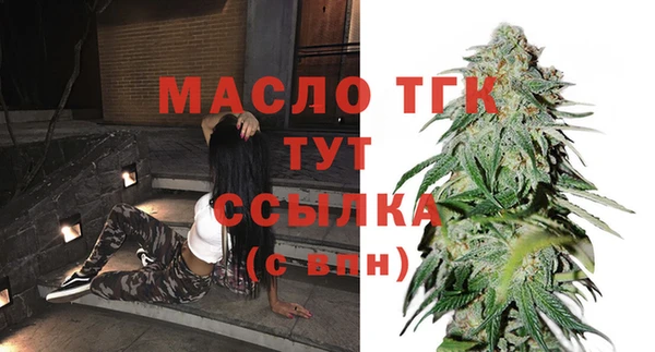 тгк Аркадак