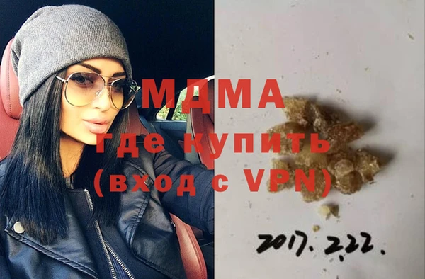 ALPHA PVP Армянск