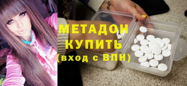 ALPHA PVP Армянск