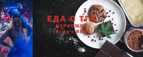 ALPHA PVP Армянск