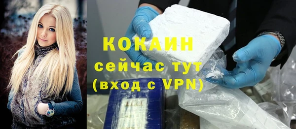 тгк Аркадак
