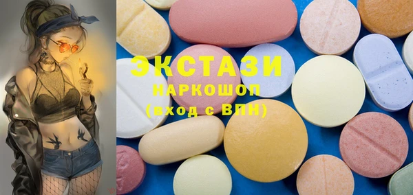 тгк Аркадак