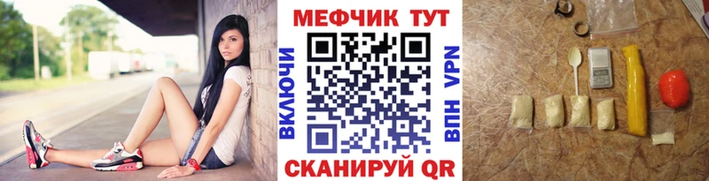 МЯУ-МЯУ мяу мяу  закладка  площадка телеграм  Артём 
