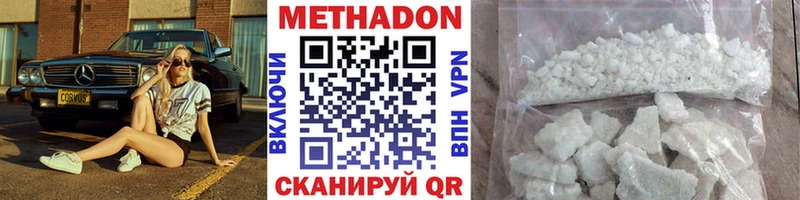 МЕТАДОН мёд  Артём 