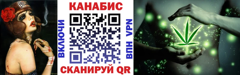 Канабис LSD WEED  Артём 